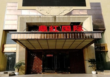 岚山商务KTV真空哪家最开放-鼎红国际KTV消费价格玩乐点评