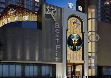 岚山KTV荤台花场公主服务好-银河国际KTV花场消费点评